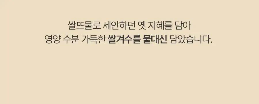 [쌀겨수/속보습개선] 풀리 쌀 반죽 모델링 마스크 4개입 상세페이지 25